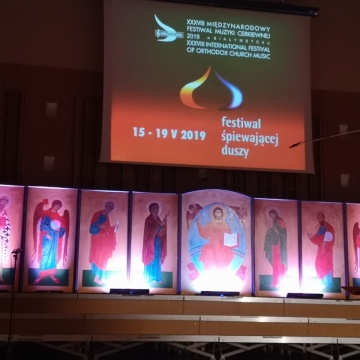 38 Международный хоровой фестиваль-конкурс духовной музыки «Хайнувка»